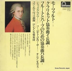コリン・デイヴィス モーツァルト:クラリネット協奏曲イ長調 FG-276