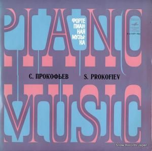 ʡ˥顼 prokofiev; sonata no.8 for piano in b-flat major, op.84 33D015077-78(A)
