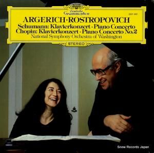 ޥ륿륲å schumann; piano concerto 2531042