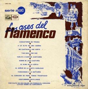 V/A los ases del flamenco LREG8.002