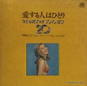 V/A ͤϤҤȤꡦïΤʤʤɥࡦƥʡ٥ȣ L-6034A