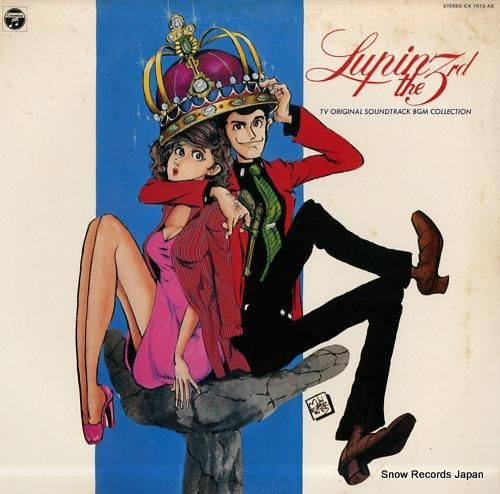ルパン三世【総集編】TVオリジナルサウンドトラック 中古レコード You & The Explosion Band – ルパン三世 総集編 TVオリジナル