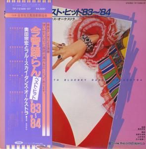 Ľȥ֥롼󥹡ȥ ٤󡦥٥ȡҥåȡǣǣ TP-72386.87