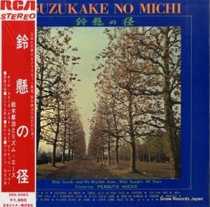 ھϼȥꥺ२ η SRA-5063