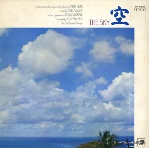 石坂浩二 空 BP-8606