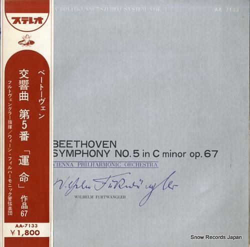 ヴィルヘルム・フルトヴェングラ