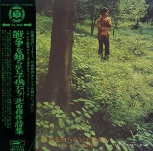 V/A ΤʤҶ̻ ETP-8108