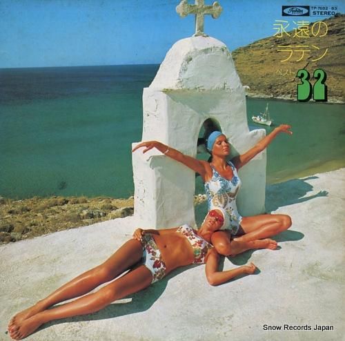 モーリー・グレー・オーケストラ