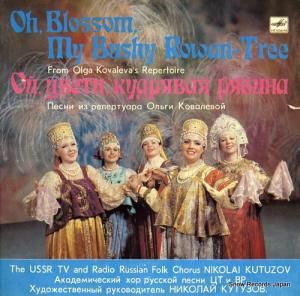 ˥饤ȥ oh, blossom, my bushy rowan-tree from olga kovaleva's repertoire C2020675005