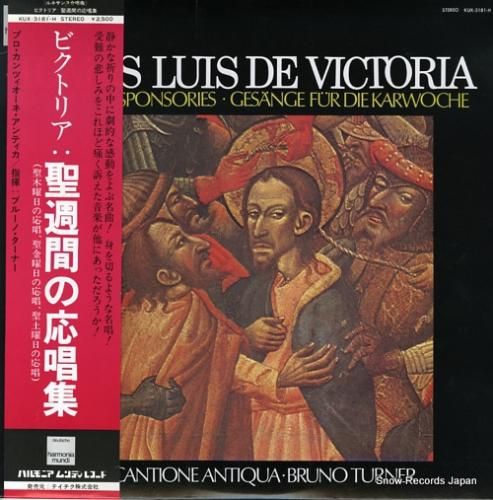 プロ・カンティオーネ・アンティ