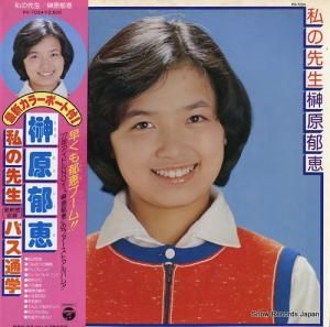 縶  PX-7024