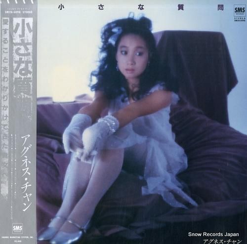 アグネス・チャン(陳美齢)「forget yourself」輸入盤(CD+DVD)