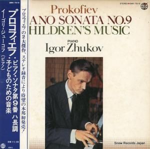 ꡦ塼 ץեաԥΡʥ裹֥ĹĴҤɤΤβ SMK-7819