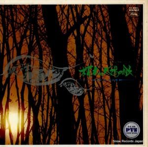 ʡ۰Ϻ ڤۤβ TA-8001