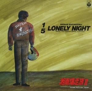 HONEY ANGELS ² CX-7299