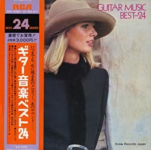 V/A ڥ٥ȣ SRA-9360-61