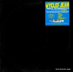 磻ա party to damascus 82876-57570-1