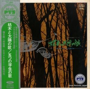 ʡ۰Ϻ ڤۤβ TA-8001