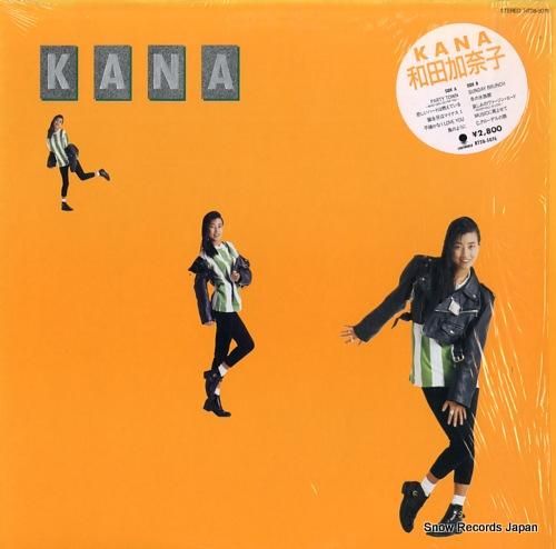 和田加奈子 kana RT28-5076 | レコード買取