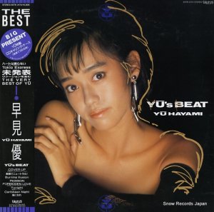 ḫͥ yu's beat 28TR-2174