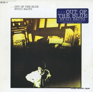 ƣδ out of the blue C28A0606