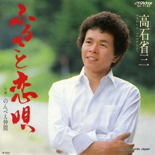 未使用 M.T. aka Bayaka - Viageiro / レコード