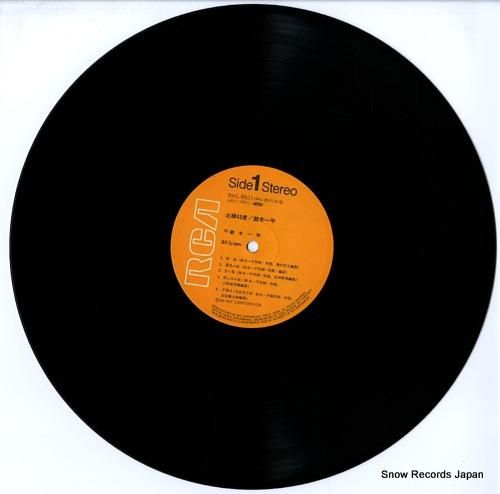 鈴木一平 北緯43度 RHL-8501 | レコード通販