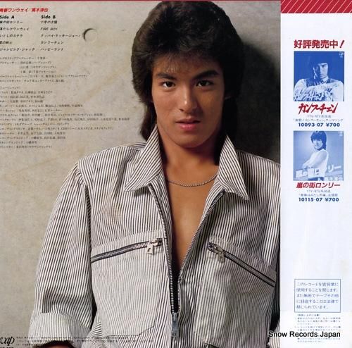 邦楽 one way 邦楽 one way 邦楽 one way Oneway Drive (feat. Kohjiya) - YouTube