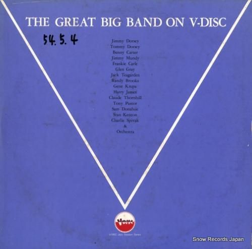 V/A 黄金時代のビッグバンド