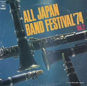 V/A ܤοճڣʶԡ SOEI9