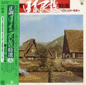 V/A Ĵ̱裵ʻʡԡ SKM-205