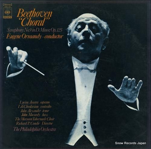 ユージン・オーマンディ ベート