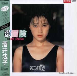 ˡ ̴ SJX-8125