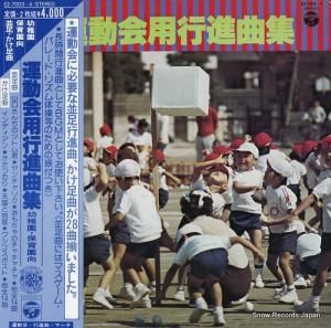 V/A ưѹԿʶʽ EZ-7003-4