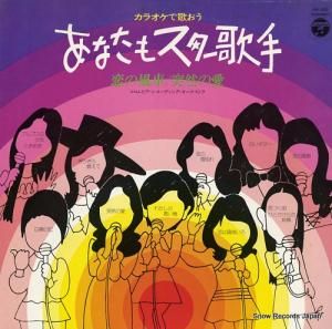 ������ӥ����쥳���ǥ��󥰡����������ȥ� ���饪���ǲΤ��������ʤ��⥹�����μ� KW-7022