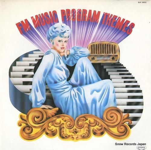 V/A fm放送テーマミュージ