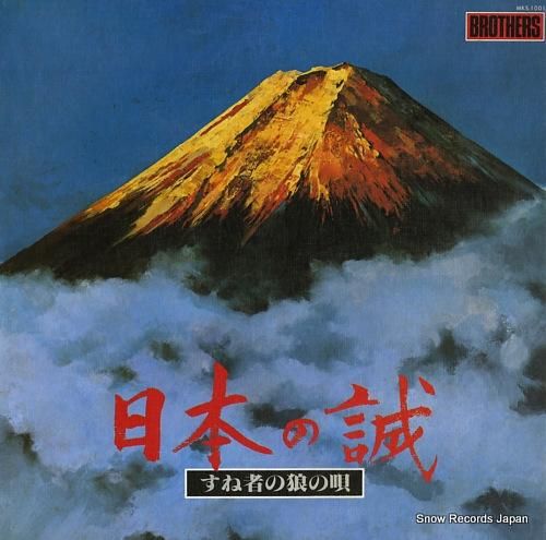 ベルソス VS-M001と昭和歌謡のレコードのセット