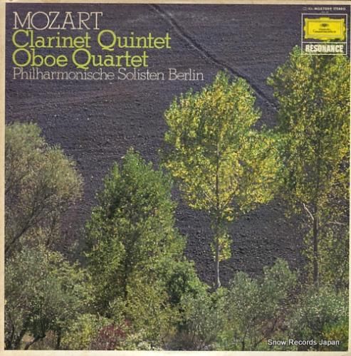 ベルリン・フィルハーモニー・ゾ