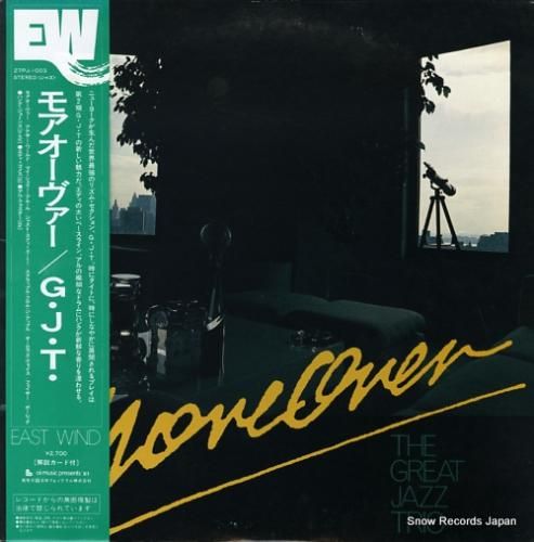 ザ・グレイト・ジャズ・トリオ