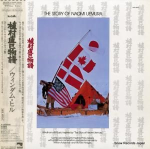 ࡦҥ ¼ľʪ WHP-28041