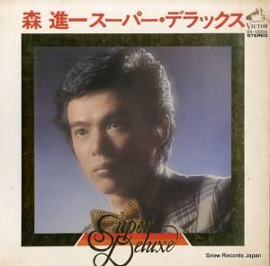 森進一 スーパー・デラックス DX-10004