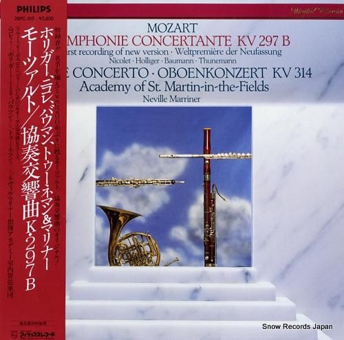 【新品未開封】マニャール:交響曲全集(3枚組) 新品未開封】マニャール:交響曲全集(3枚組)