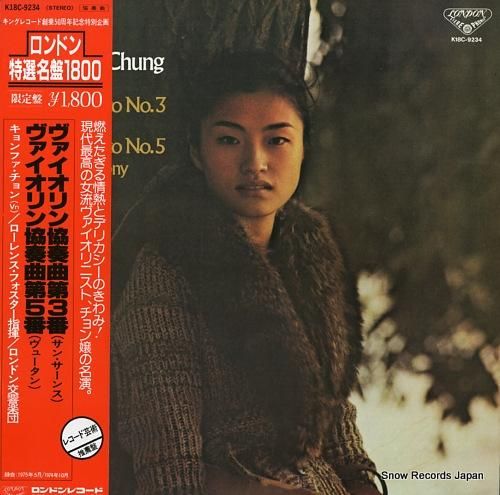 鄭京和(チョン・キョンファ)