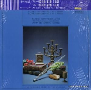 졼󡦥åե ⡼ĥȡե롼ȶն裱֡裲 AA.5027