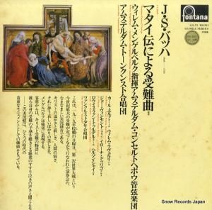ࡦ󥲥٥륯 Хåϡޥˤʡȴ FG-250