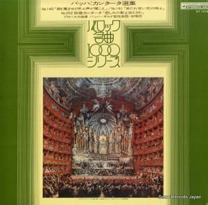 եåץϥ Хåϡ󥿡 GT1076