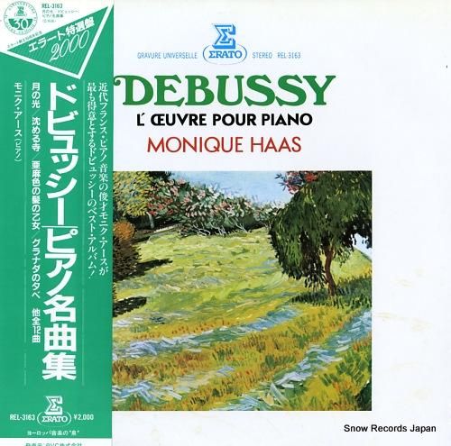 ミシェル・タバシュニクの貴重な1969（大型譜面）Fresque 現代ギター | 【楽譜】クラシック・ギター・アンソロジー