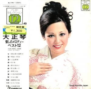 ȲȲӱ סΥǥ٥ȣ BL-1195