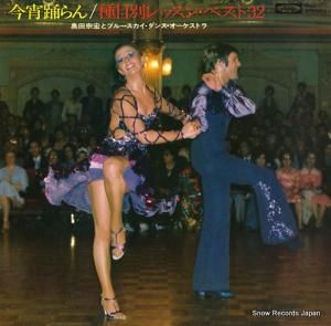 Ľȥ֥롼󥹡ȥ ٤󡿼̥å󡦥٥ȣ TP-60272-3