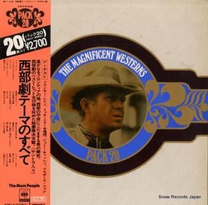 V/A ơޤΤ٤ơѥå SOPQ-8